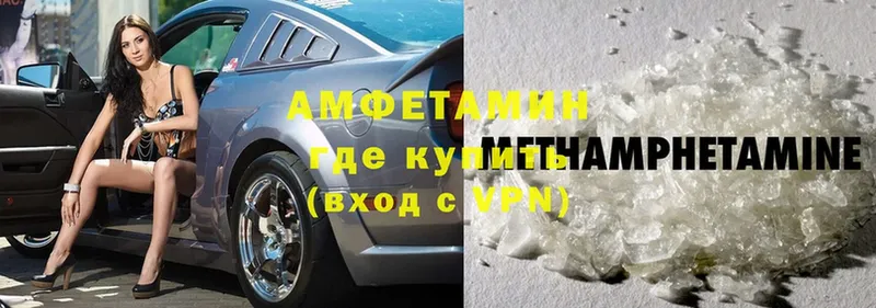 АМФ Premium  купить закладку  Правдинск 