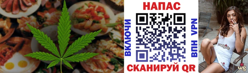 Cannafood марихуана  Правдинск 