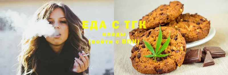 Cannafood конопля  Правдинск 