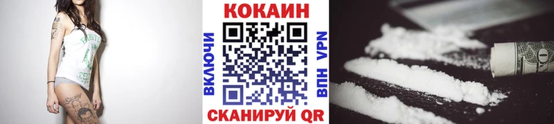 Кокаин 98%  KRAKEN ССЫЛКА  Правдинск 