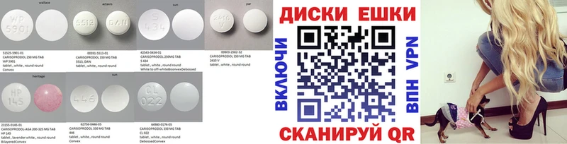 Экстази Cube купить наркотик Правдинск