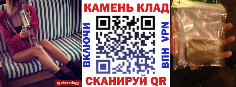 хочу наркоту  Правдинск  ГАШИШ VHQ 