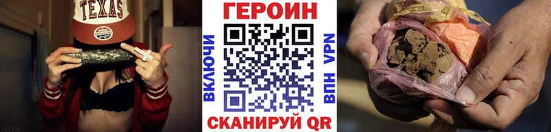 наркошоп  Правдинск  ГЕРОИН белый 