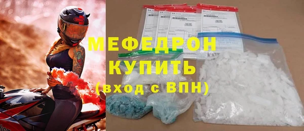кокаин премиум Михайловск