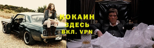амфетамин Приозерск