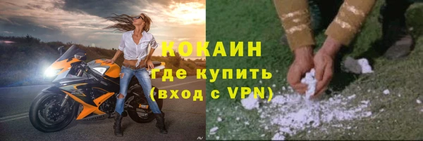 мескалин Михайловка