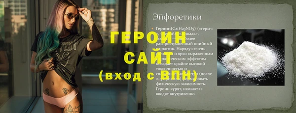 мескалин Михайловка