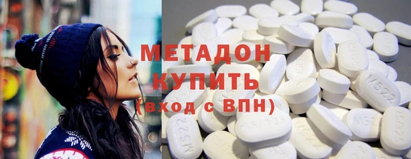 кокаин премиум Михайловск
