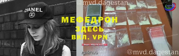кокаин премиум Михайловск