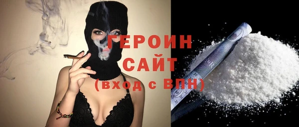 первитин Белоозёрский