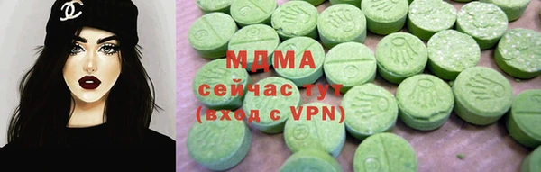 мефедрон мука Сафоново