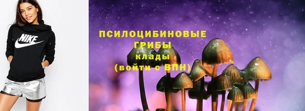 бутик Надым
