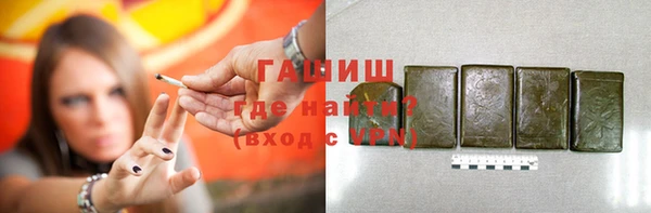 кокаин премиум Михайловск