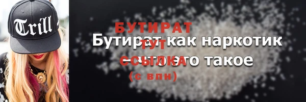 кокаин премиум Михайловск