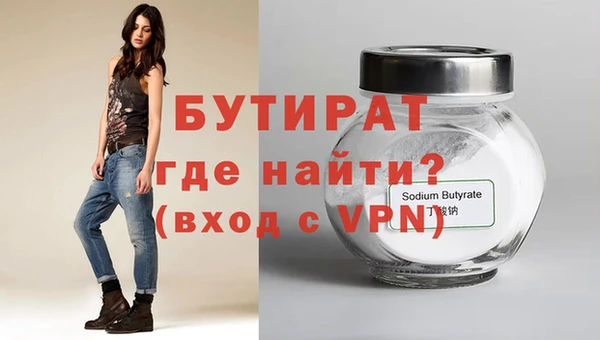 мескалин Михайловка