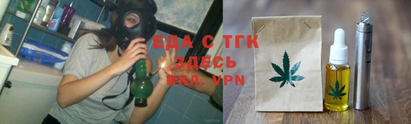 мефедрон VHQ Валуйки