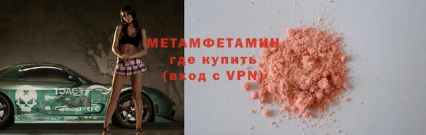 кокаин премиум Михайловск