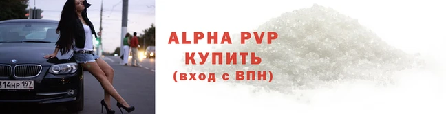мескалин Михайловка