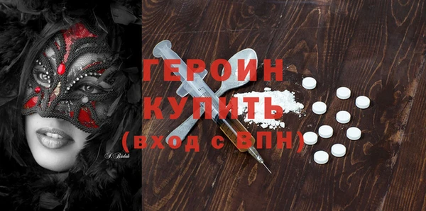 МДПВ Саяногорск