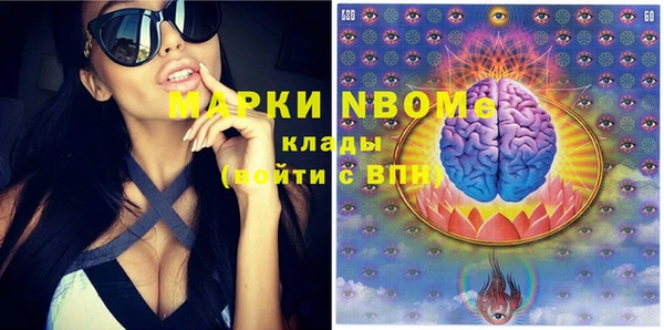 эйфоретик Валдай