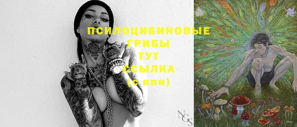 мескалин Михайловка
