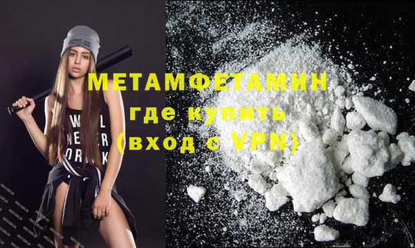 альфа пвп Наволоки