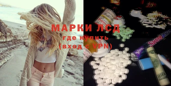 ECSTASY Бутурлиновка