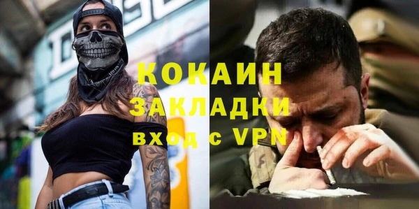 герыч Белокуриха
