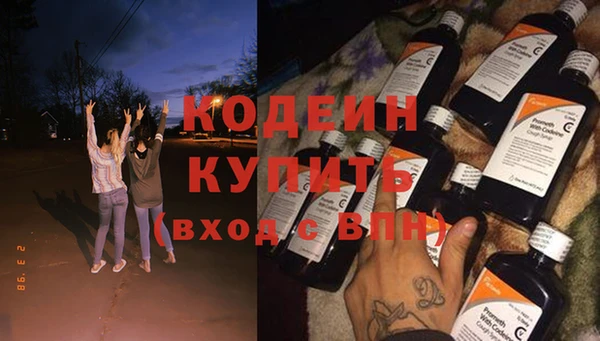 мефедрон VHQ Валуйки