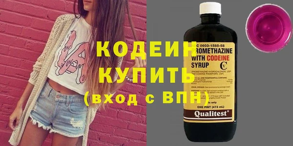 мескалин Михайловка
