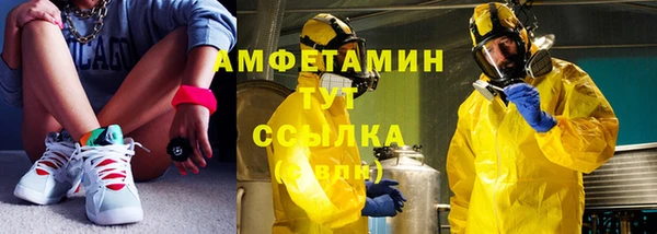 мескалин Михайловка
