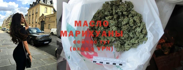 эйфоретик Валдай