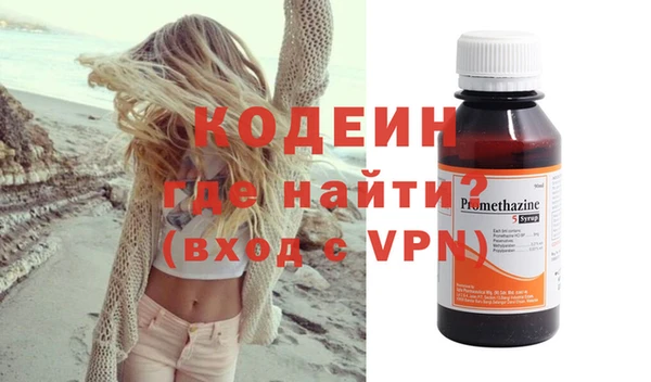 кокаин премиум Михайловск