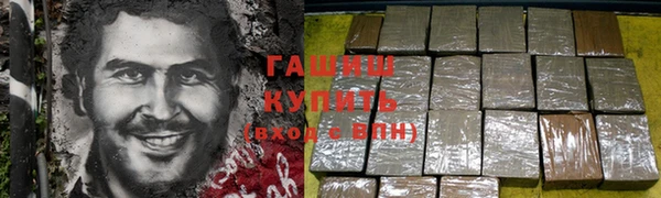 трава Навашино