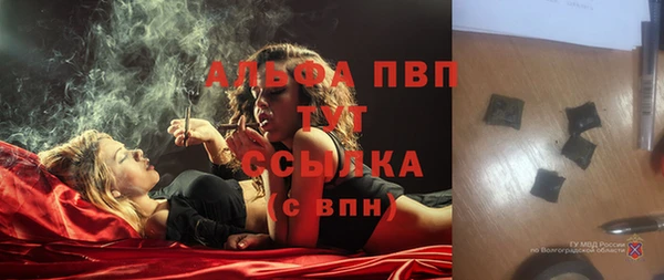 мескалин Михайловка