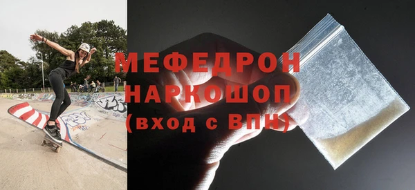 мескалин Михайловка
