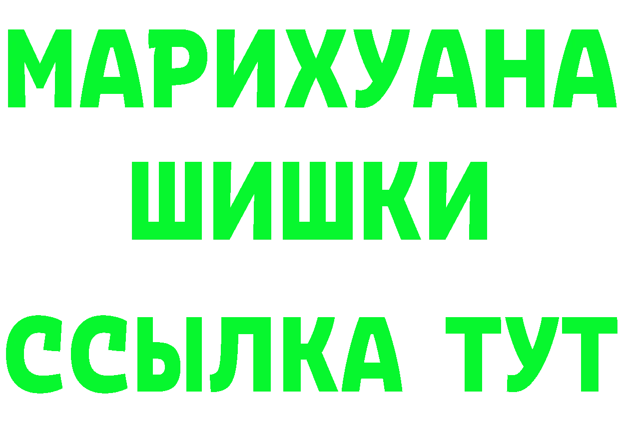 Как найти закладки?  Telegram Правдинск