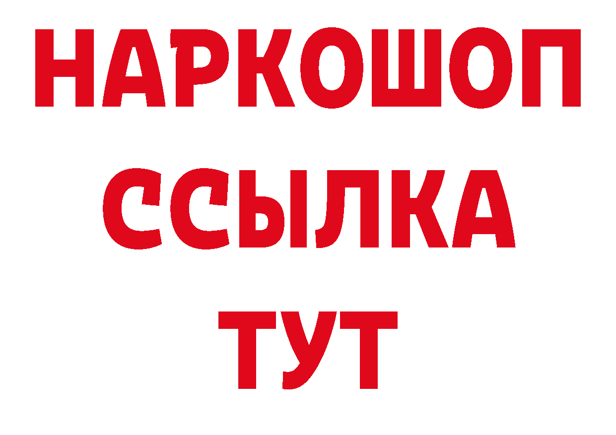 Метадон мёд как войти нарко площадка гидра Правдинск