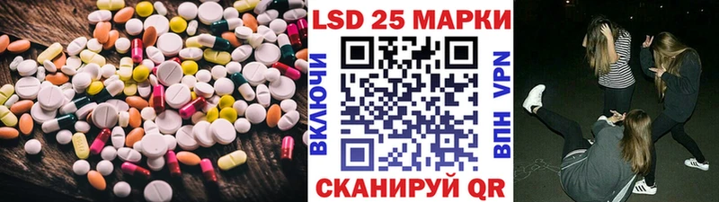 LSD-25 экстази кислота  blacksprut как зайти  Правдинск 