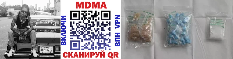 MDMA VHQ купить сайты Правдинск