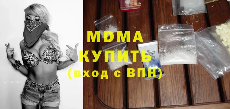 omg рабочий сайт  Правдинск  MDMA кристаллы 