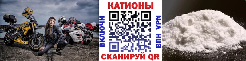 Меф мяу мяу  купить   Правдинск 