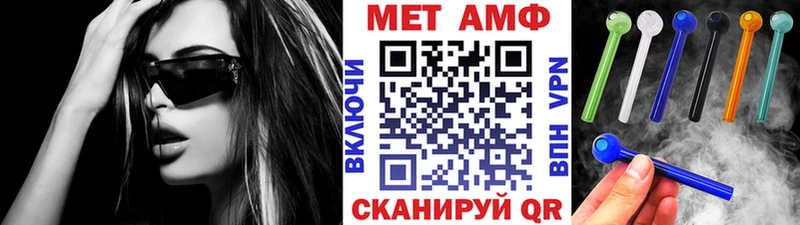 как найти закладки  omg ссылка  Первитин винт  Правдинск 