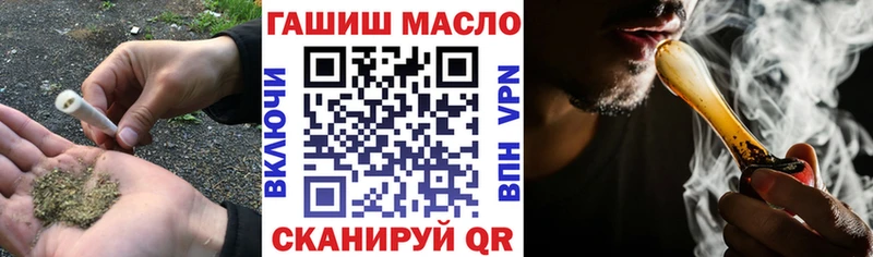 ТГК вейп  продажа наркотиков  kraken   Правдинск 