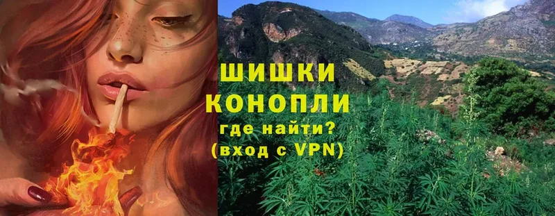 Бошки Шишки LSD WEED  купить  сайты  Правдинск 