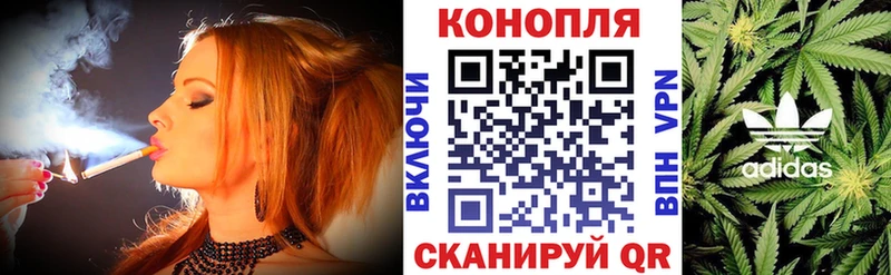 нарко площадка как зайти  Правдинск  Каннабис Amnesia 
